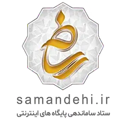 logo-samandehi